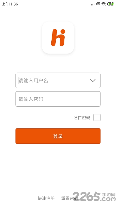 鸿臣物联app