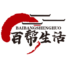 百帮生活app
