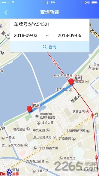 物联城市app下载