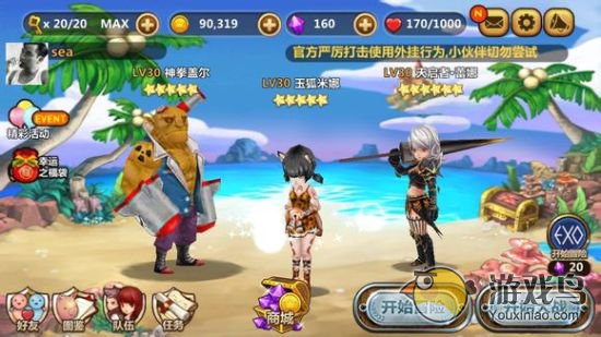 《全民打怪兽》强力自动战斗阵容经验分享[图]图片1