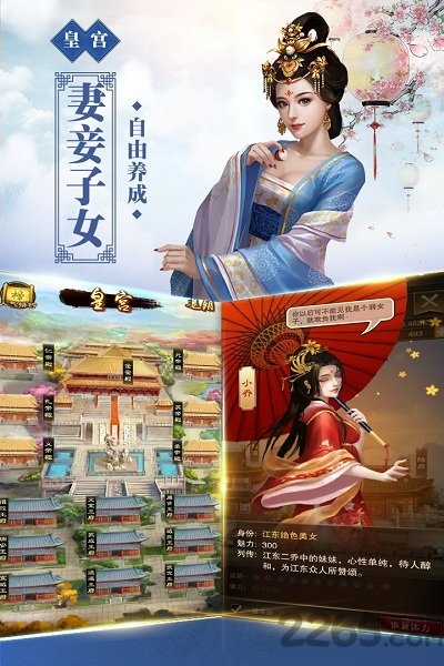 新水浒游戏手机版