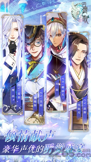 云想之歌