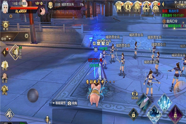铁血大宋online手游