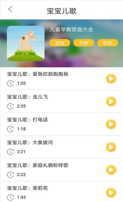 丫丫儿歌手机版