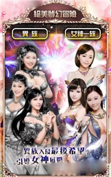 女神100