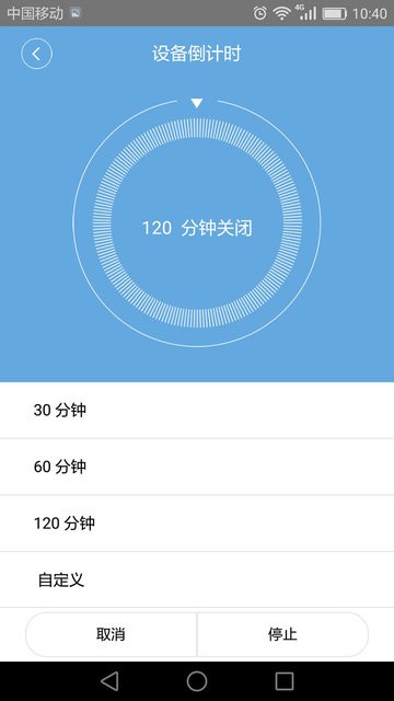闪优物联app下载