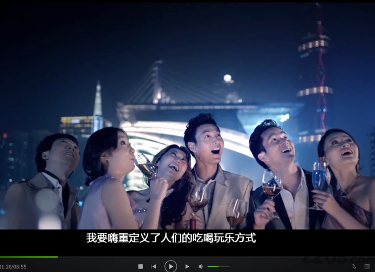 我要嗨app