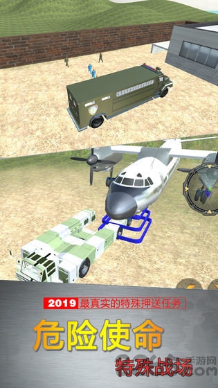 反恐突击队模拟武装运输官方版