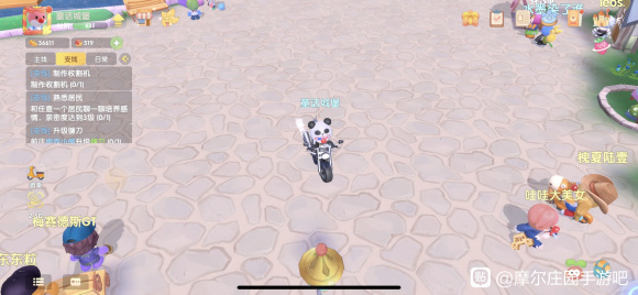 摩尔庄园手游操作箭头不见了不能回家怎么办？隐藏显示操作界面按钮方法[多图]图片2