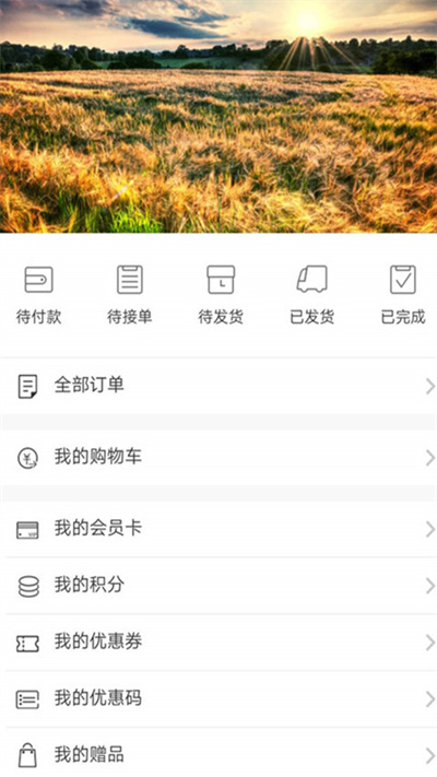 吉个物联app下载