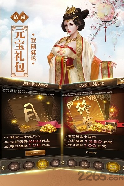新水浒游戏手机版