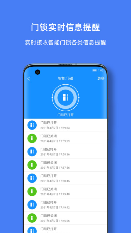 优智云家智能锁app 优智云家智能锁app