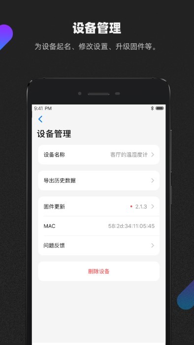 青萍+app(青萍plus)