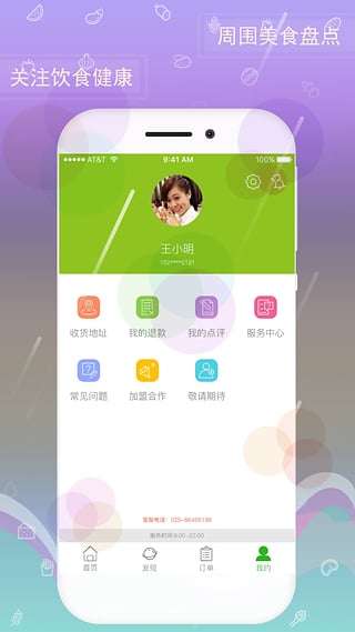 小草专卖app下载