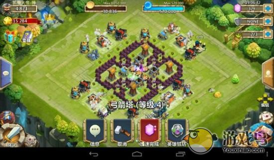 《城堡争霸》新手玩家适用的十大布局推荐[多图]图片8