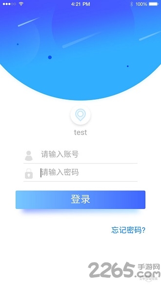 物联城市手机版
