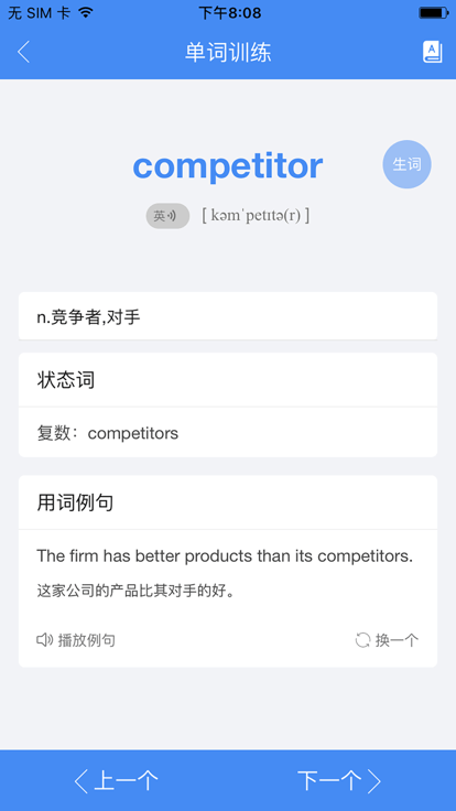 背鸭官方版
