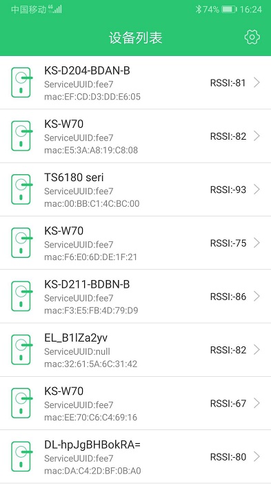智能锁助手app