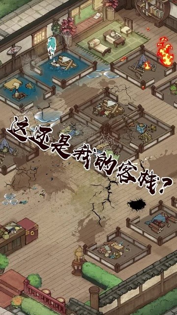 宋朝打工人手机版
