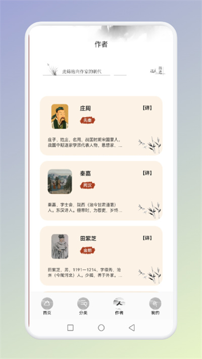 古诗唐诗三百首最新版