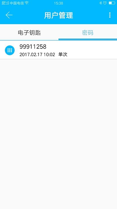 因特智能锁官方版