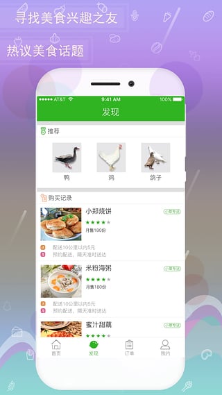 小草专卖app下载