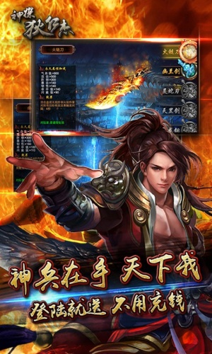 狄公探案正式版下载