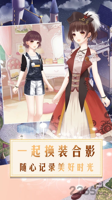 时尚女王游戏