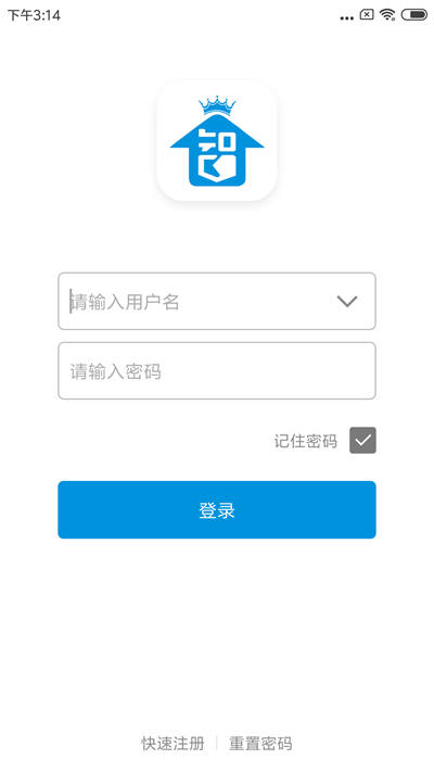 深圳智尊物联