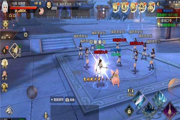 铁血大宋online手游