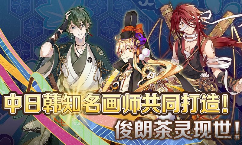 茗心录手机版