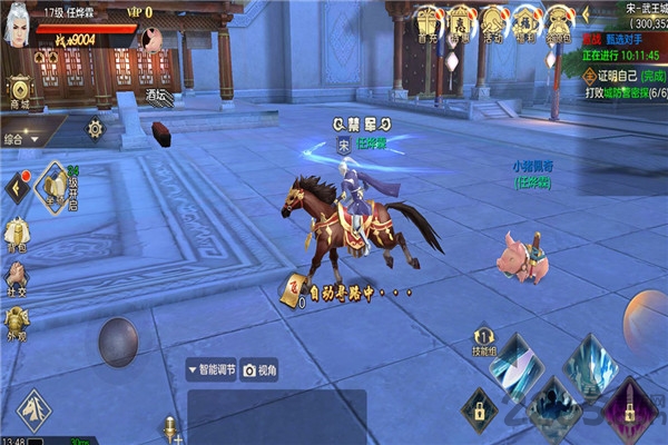 铁血大宋online手游