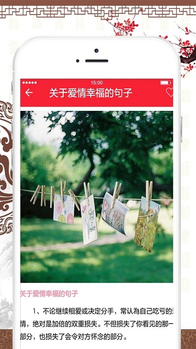 文言文宝典app