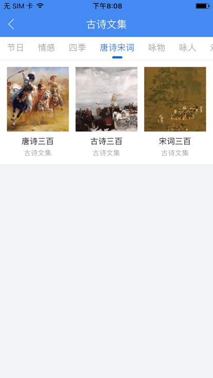 背鸭app下载