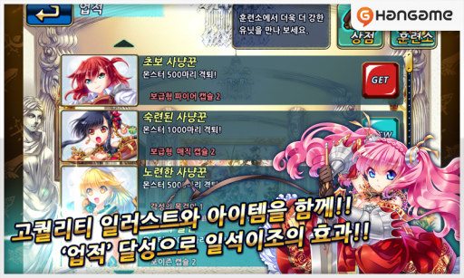 魔幻塔防3游戏下载