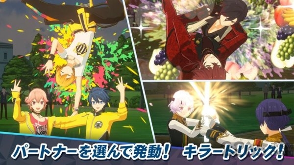 必杀舞星最新版