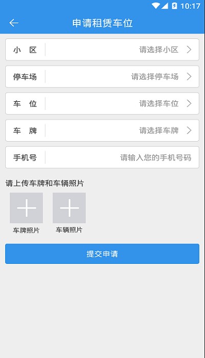 慧若app