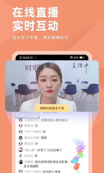 基金从业对题库app
