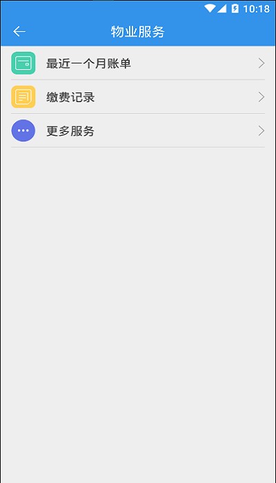 慧若app