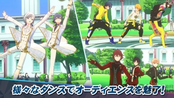 必杀舞星最新版