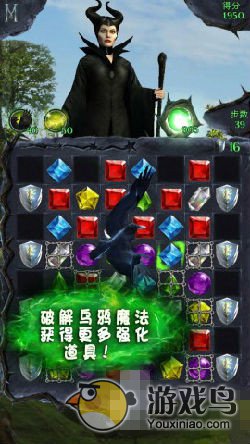 《沉睡魔咒：缤纷乐》高分技巧攻略详解[多图]图片4