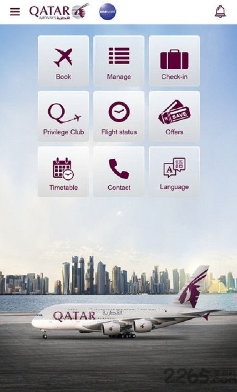 卡塔尔航空官方版