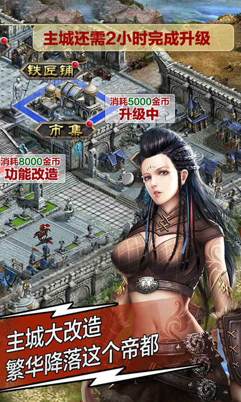 大唐文明无限金币版