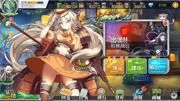 战车少女手游中文版下载