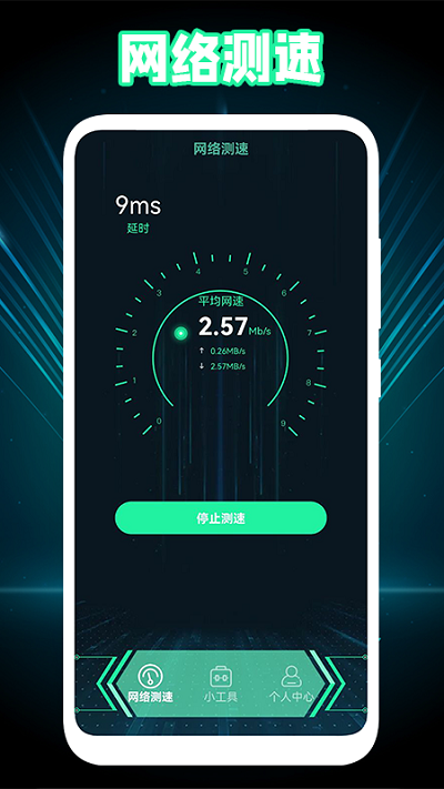 1号小组件精灵软件