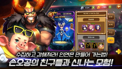 孙悟空塔防手机版