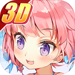 萌妹go手机版