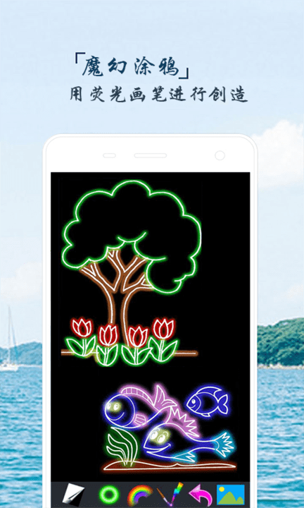 魔幻烟花粒子世界游戏