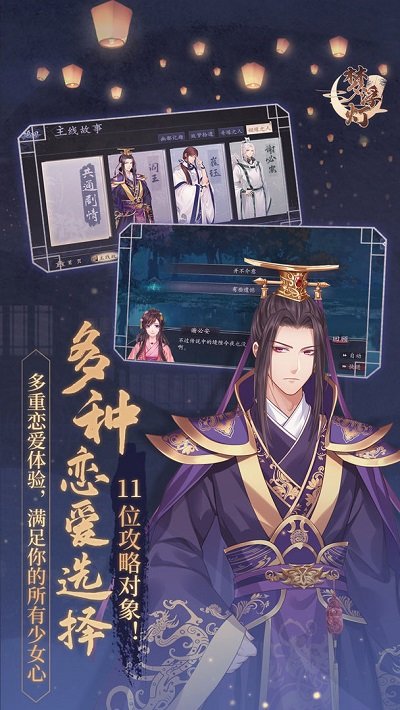 梦浮灯官方版 梦浮灯官方版