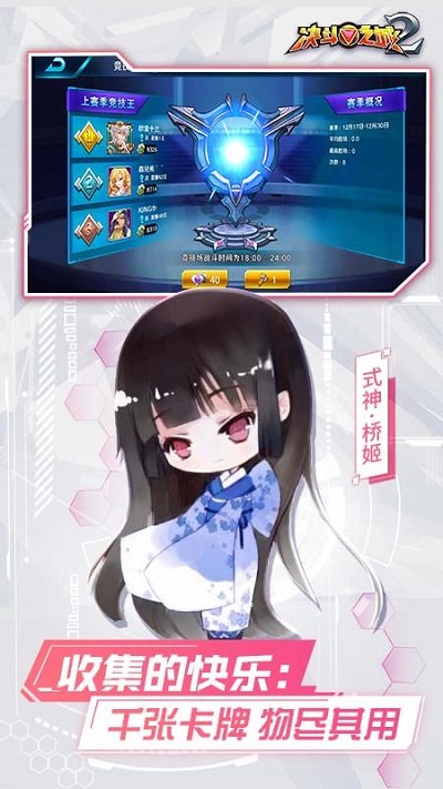 决斗之城2手游官方版